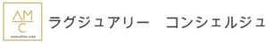 ラグジュアリー　コンシェルジュ